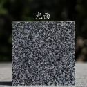 金华 芝麻黑光面