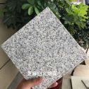 金华芝麻白火烧面地铺