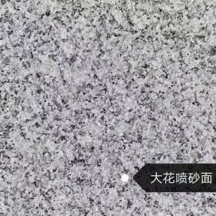 金华 芙蓉白（芝麻白大花）荔枝面