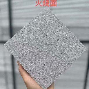 金华 芝麻灰火烧面