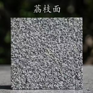 金华 芝麻黑荔枝面