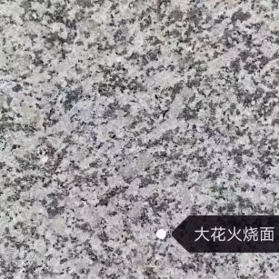 金华 芙蓉白（芝麻白大花）火烧面