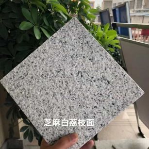 金华 芝麻白荔枝面干挂