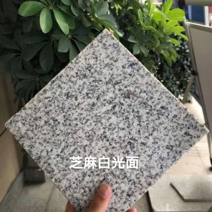 金华芝麻白石材用途及优势介绍