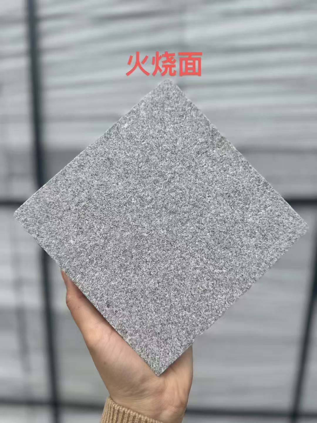 金华 芝麻灰火烧面