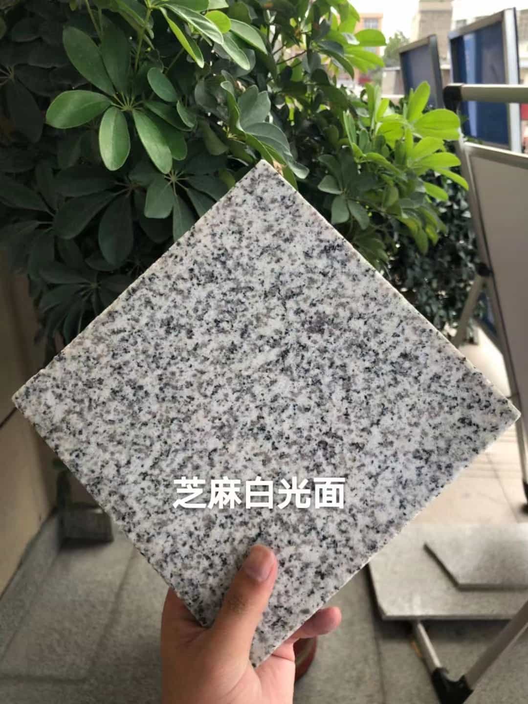 金华芝麻白石材用途及优势介绍