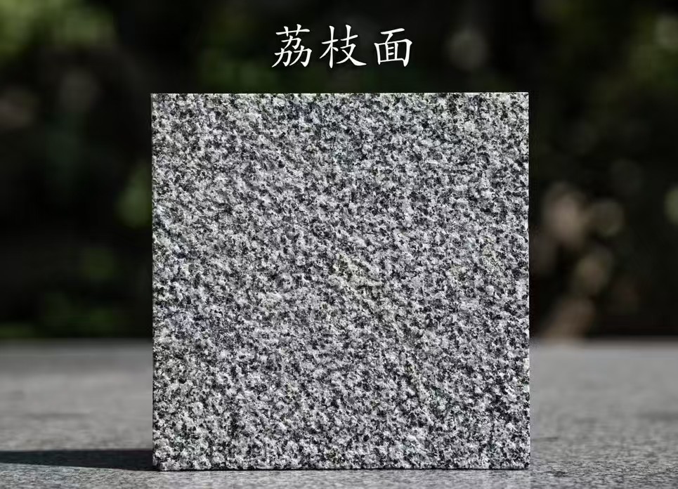 金华 芝麻黑荔枝面