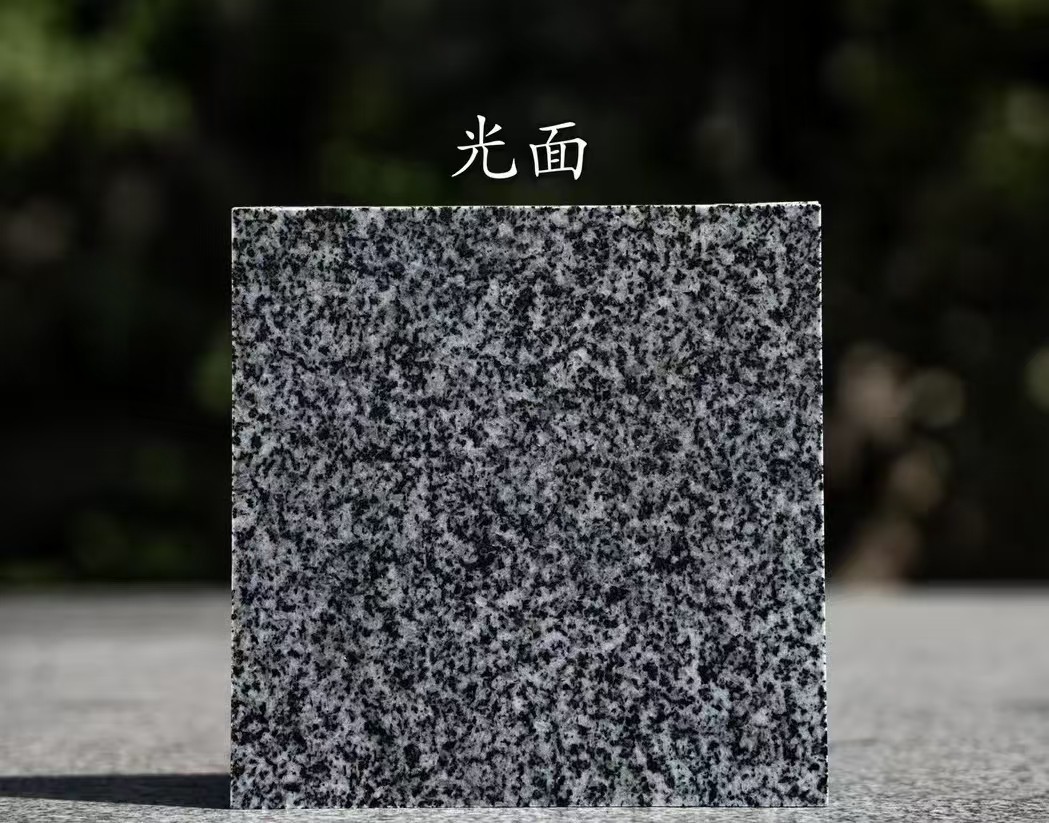 金华 芝麻黑光面